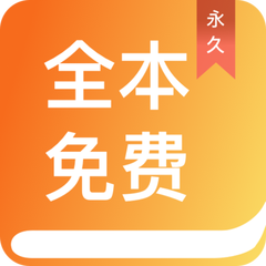 澳门威利斯人app